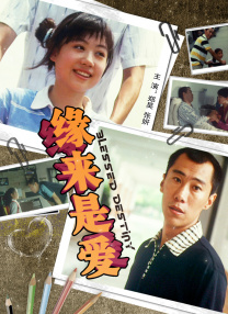 嫩草蜜桃